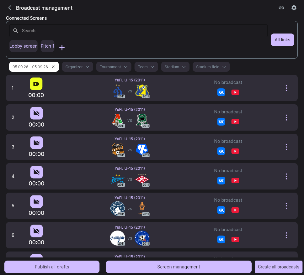 The “Broadcast management” page: the “Connected Screens” block with a search box and two screens, the match list and three buttons at the bottom