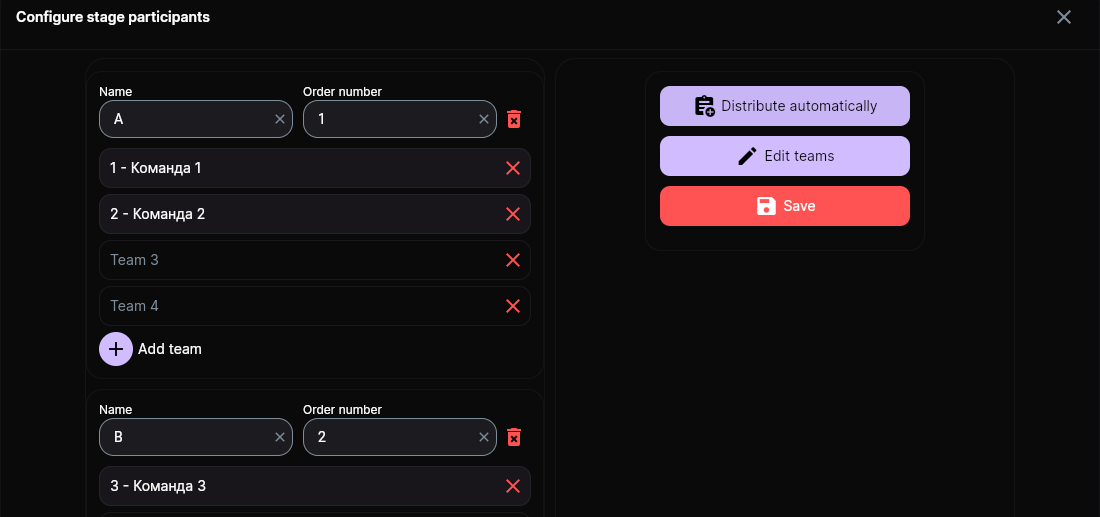 The Configure stage participants dialog: teams from the directory sorted into groups A and B