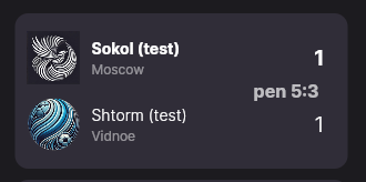 A match card in the playoff bracket: the 1:1 score with «pen 5:3» beside it