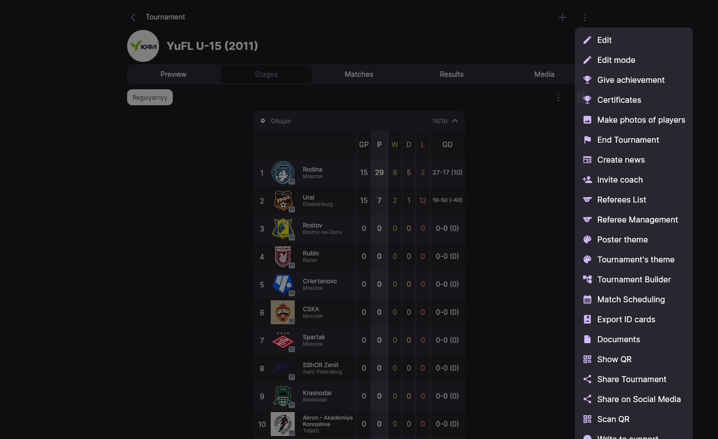 Tournament page menu with Referees List and Referee Management one after another